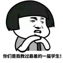 娛樂(lè)吃瓜經(jīng)典語(yǔ)錄搞笑版,笑料橫飛！娛樂(lè)吃瓜語(yǔ)錄搞笑大盤點(diǎn)