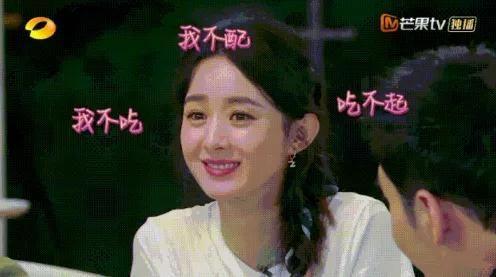 娛樂(lè)圈吃瓜的是誰(shuí),揭秘幕后真相，還原明星生活！