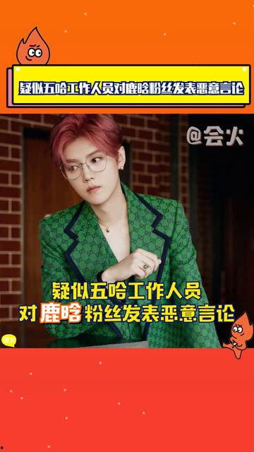 娛樂吃瓜惡意剪輯,揭秘惡意剪輯背后的娛樂吃瓜真相