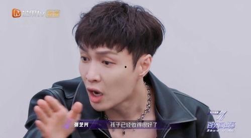 娛樂圈吃瓜直播間張藝興,娛樂圈吃瓜直播間的焦點人物