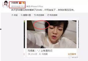 吃瓜娛樂(lè)主播剪輯,揭秘吃瓜娛樂(lè)主播幕后剪輯大揭秘