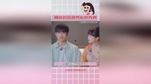 娛樂(lè)圈吃瓜的真實(shí)感受,揭秘那些鮮為人知的“瓜”