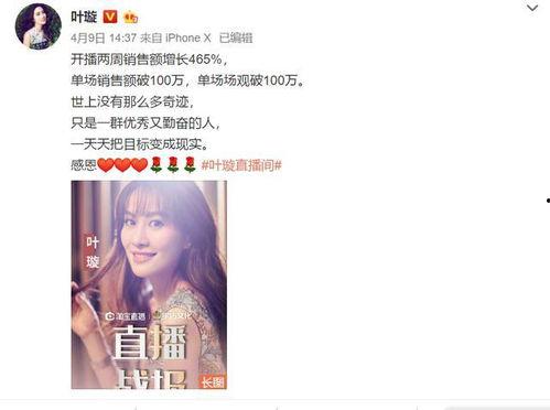 娛樂吃瓜直播間爆料,娛樂圈幕后大瓜，吃瓜群眾齊圍觀