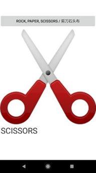 娛樂吃瓜醬石頭剪刀布,娛樂吃瓜醬的趣味對決