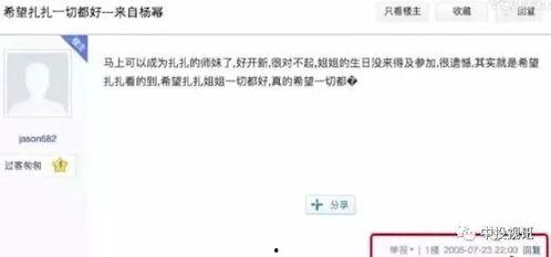 閨蜜進娛樂圈吃瓜視頻,一場吃瓜盛宴背后的故事