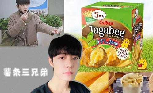 娛樂吃瓜有合集,吃瓜合集，一網(wǎng)打盡熱門事件