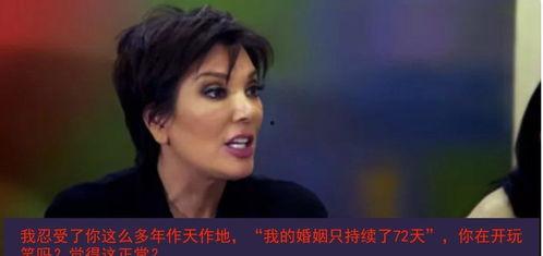 真千金在娛樂圈吃瓜爆紅