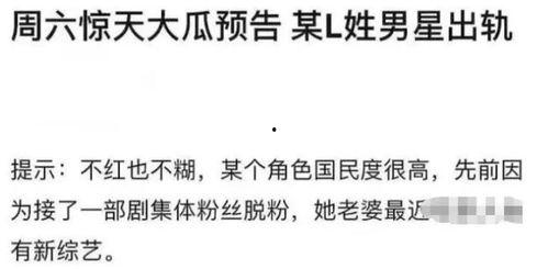 娛樂吃瓜爆料短句文案,揭秘明星幕后故事