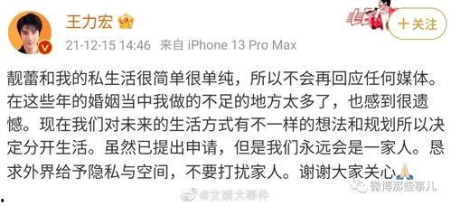 吃瓜娛樂圈總結(jié),揭秘明星幕后故事