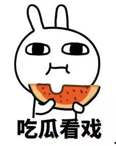 娛樂吃瓜蜀黍夾子音