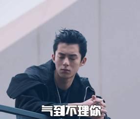 王鶴棣吃瓜的眼神娛樂(lè),揭秘娛樂(lè)圈幕后真相