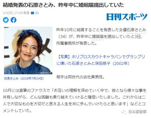 娛樂吃瓜結(jié)婚視頻大全最新,甜蜜瞬間盡收眼底