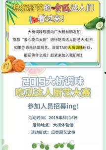 娛樂吃瓜報(bào),吃瓜群眾必看的熱辣事件大盤點(diǎn)