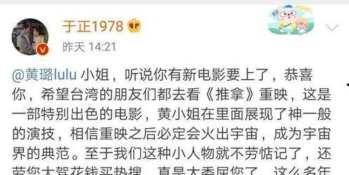 娛樂吃瓜每日更新,每日吃瓜指南，揭秘明星幕后故事