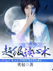 讀心術(shù)吃瓜小說娛樂圈,娛樂圈的神秘瓜田