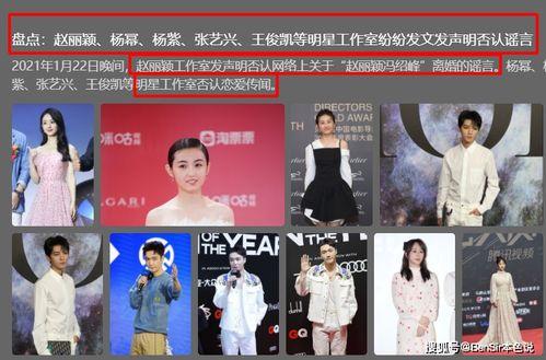 娛樂圈吃瓜成功的小說,從吃瓜小白到瓜王逆襲之路