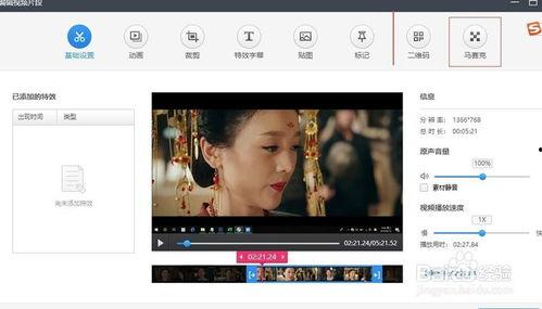 娛樂吃瓜剪輯素材下載,獨(dú)家剪輯素材背后的精彩瞬間